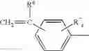 Fig. 08 - PITUITOUS SILICONE FLUID COMPOSITION