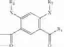 Fig. 07 - Compounds for use in treatment of mucositis
