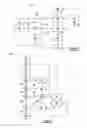 Fig. 03 - Continuously variable transmission and system and method of control for high torque events