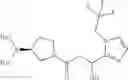 Fig. 45 - Cyclic amine derivative and pharmaceutical use thereof