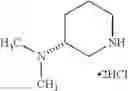 Fig. 72 - Cyclic amine derivative and pharmaceutical use thereof