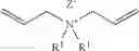 Fig. 03 - Method of purifying a biological composition and article therefor