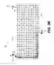 Fig. 08 - Topologically-protected traveling-wave amplifier