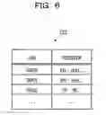 Fig. 07 - STORAGE CONTROL APPARATUS, SYSTEM, AND STORAGE MEDIUM
