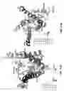 Fig. 28 - SYSTEMS AND METHODS OF SELECTING COMPOUNDS WITH REDUCED RISK OF CARDIOTOXICITY USING CARDIAC SODIUM ION CHANNEL MODELS