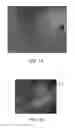 Fig. 02 - Pattern detection and location in a processed image