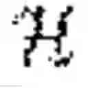 Fig. 02 - Adjusting a deep neural network acoustic model