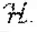 Fig. 10 - Adjusting a deep neural network acoustic model