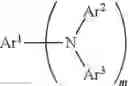 Fig. 352 - Polycyclic aromatic compound