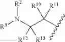 Fig. 70 - Fumarate analogs and uses thereof