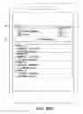 Fig. 32 - Systems and methods of use for commodities analysis, collection, resource-allocation, and tracking