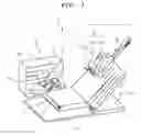 Fig. 02 - PAGE HOLDER AND PAGE TURNER