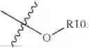 Fig. 80 - IRE-1alpha INHIBITORS