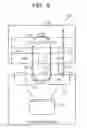 Fig. 09 - Access control apparatus and access control method