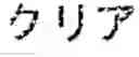 Fig. 167 - Computer-readable recording medium, retrieval device, and retrieval method