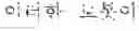 Fig. 167 - Device and method of simultaneous interpretation based on real-time extraction of interpretation unit