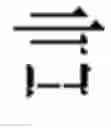 Fig. 06 - METHOD OF RECOGNIZING CHARACTERS, CHARACTER RECOGNITION APPARATUS