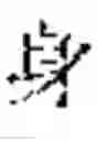 Fig. 07 - METHOD OF RECOGNIZING CHARACTERS, CHARACTER RECOGNITION APPARATUS