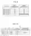 Fig. 09 - WORKFLOW MANAGEMENT APPARATUS AND CONTROL PROGRAM OF THE WORKFLOW MANAGEMENT APPARATUS