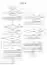 Fig. 08 - SETTLEMENT APPARATUS AND METHOD OF SETTLING A TRANSACTION USING THE SAME