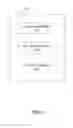 Fig. 04 - QR code-enabled P2P payment systems and methods
