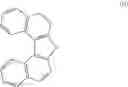 Fig. 29 - Semiconducting material and naphthofurane matrix compound for it