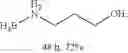 Fig. 09 - AMINE-BORANES AS ORGANIC LIGANDS FOR SURFACE FUNCTIONALIZATION