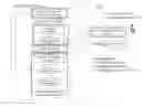 Fig. 01 - Automatic security parameter management and renewal