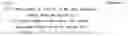 Fig. 09 - INFLUENCE CALCULATION PROGRAM AND INFLUENCE CALCULATION DEVICE