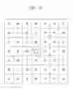 Fig. 14 - Image processing apparatus, image processing method, and image processing program product
