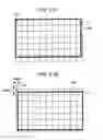 Fig. 22 - Image processing apparatus and method