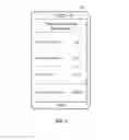 Fig. 04 - Network profile configuration assistance tool