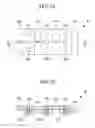 Fig. 08 - STRUCTURE MANUFACTURING DEVICE AND STRUCTURE MANUFACTURING METHOD