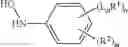 Fig. 08 - METHOD FOR PURIFICATION OF AN AROMATIC DIACID OR THE CORRESPONDING ANHYDRIDE
