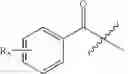 Fig. 86 - METHOD OF PREPARATION FOR LEDIPASVIR AND DERIVATIVE THEREOF, AND INTERMEDIATE COMPOUND FOR PREPARATION OF LEDIPASVIR