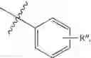 Fig. 08 - Substituted urea depsipeptide analogs as activators of the CLPP endopeptidase