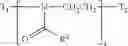 Fig. 07 - Method for producing a water-soluble thermally-crosslinkable polymeric material