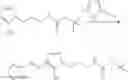 Fig. 41 - Stable yellow imidazolium compounds