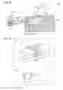 Fig. 07 - Infrared projector and infrared observation system