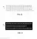 Fig. 07 - Systems and methods for detecting defects in an antenna array and/or in a device coupled to the antenna array