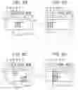 Fig. 07 - Print-image generation with screen for aligning images and eliminating overlap by user operation