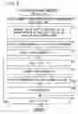 Fig. 06 - PROGRAM REWRITING DEVICE AND PROGRAM REWRITING METHOD
