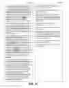 Fig. 06 - Managing a display of results of a keyword search on a web page by modifying attributes of a DOM tree structure