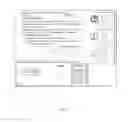Fig. 07 - Virtual communication platform for remote tactile and/or electrical stimuli