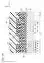 Fig. 33 - SEMICONDUCTOR MEMORY DEVICE AND METHOD OF MANUFACTURING THE SAME