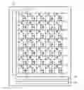 Fig. 01 - Display device