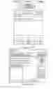 Fig. 20 - System and method for facilitating interpersonal contacts and social and commercial networking