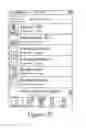 Fig. 23 - System and method for facilitating interpersonal contacts and social and commercial networking
