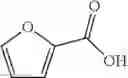 Fig. 71 - Method of producing furan carboxylates from aldaric acids by using solid heterogeneous catalyst