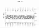 Fig. 06 - CONDUCTIVE PRESSURE-SENSITIVE ADHESIVE TAPE AND METHOD OF PRODUCING CONDUCTIVE PRESSURE-SENSITIVE ADHESIVE TAPE